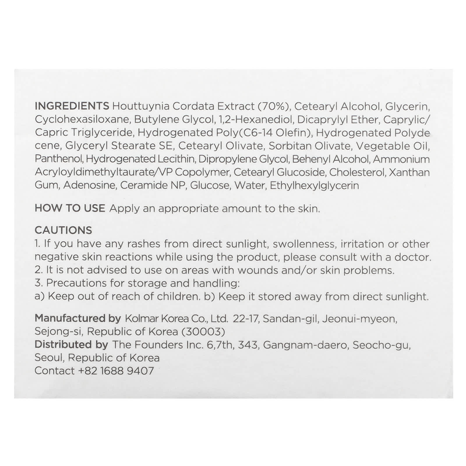 Crema calmante intensa al 70% de Heartleaf`` 50 ml (1,69 oz. Líq.)