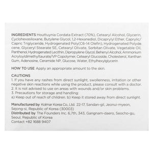 Crema calmante intensa al 70% de Heartleaf`` 50 ml (1,69 oz. Líq.)